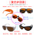镭射激光防护眼镜洗眉纹身1064皮秒532打标焊接护目镜夹片 桔色 (RBJ-10)