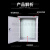 户外防雨动力箱监控箱室外防水箱照明控制配电箱400*500*180 室内横箱