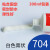 定制704胶水耐高温单组分硅胶透明电器绝缘胶耐油强力防水密封胶 704 白色膏状 300ML
