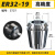 ER32夹头雕刻机ER32-2-ER32-20弹性筒夹CNC数控雕刻机弹簧夹 ER32-19