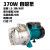 防腐蚀水泵耐酸碱化工泵不锈钢离心泵304 工业循环卫生级抽酒 370W JET自吸泵(清水型)220V