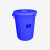 初诗 加厚塑料水桶 圆形桶储水桶大白桶垃圾塑胶桶 120L蓝570*570*610mm