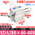 SDAJ80X5-5 x10-10 x15-15 亚德客型可调薄型气缸-S-B X25X30X40 SDAJ80x4040S带磁