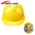 扬笙福儿童国标安全帽 工地加厚建筑程电力国标中电abs圆形印字透气 V型黄色 按钮款 工程帽