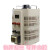 220V单相调压器TDGC2-15000W15KVA可订做0-300V 其它特殊电压定制