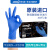 AMMEX爱马斯一次性丁腈手套橡胶手套家务清洁塑胶防水薄款厨房胶皮垃圾分类手套耐用餐饮手套 HD耐用型（100只装） 大号L#