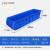 分割式零件盒塑料分格盒分隔物料储物箱五金工具分类 小号400*117*90无隔板蓝色/灰色