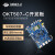 飞凌嵌入式T507全志开发板ARM Linux核心板工业级4G/蓝牙h265视频 工业级(2G+8G)