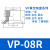 PISCO真空吸盘机械手配件气动硅胶吸嘴 VP10B VP20BN VP50BS VP8RN