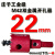 庄子M42双金属开孔器塑料石膏板铁皮桥架音响筒灯PVC木工扩孔68mm 双金属22mm