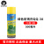 香港奇强高效脱模剂强力耐高温顶针润滑油长期防锈剂防锈剂模具清洗剂 绿色防锈油QQ-38 1