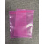 蓝色粉红色黄色防静电自封袋10号24*34cm电子产品包装袋多色 粉色防静电 防静电双面16丝 24*34cm