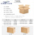 搬家箱子纸箱特大号加厚打包装特硬快递物流整理收纳箱超大纸盒子 9号(19.5*10.5*13.5CM)10个 快递箱三层普通