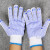 手套劳保防滑棉纱点塑点胶手套耐磨透气司机工地工作搬运 24双装 700克加厚 男女工人干活防护手套