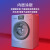 宜百利 洗衣机罩 滚筒洗衣机通用防水防晒盖布 全自动海尔小天鹅美的防尘罩子 4.5 5 6 6.5公斤 涂银色M7201