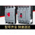 品质好货塑壳断路器CDM3空气100A空开160A250A400A三相3p四线 3P