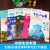 小羊上山儿童分级读物全套1 2 3 4级儿童汉语分级绘本正版幼儿自主认字识字阅读 四五快读【5-8册】