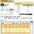 适用于4453粉末冶金直槽丝攻 PM材质+TICN涂层超高硬度切削丝锥可定制 4453粉末直槽M407专攻硬料