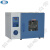 一恒电热鼓风干燥箱DHG-9023A 不锈钢内胆电热烘焙箱 精确控温带定时干燥设备