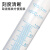 贝傅特 塑料量筒 加厚量杯带刻度PP直型平稳耐高温带刻度实验室透明蓝线  25ml 