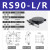 R轴手动精密旋转平台滑台RSP40RS608090125L位移微调光学旋转 RSP80LR(高精度)