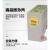 上海一开 JD-8 电动机综合保护器 过载断相保护器 无源型电机保护 JD-8(8-20A)