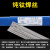 TA1 TA2钛焊丝ERTi-1 ERTi-2 TA9 TC4纯钛合金焊丝钛焊条氩弧焊丝 TC4钛合金焊丝30mm（10根价格）