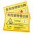 海斯迪克 安全标识牌 1个 其他废物40×30CM 1mmABS板 危废有毒有害易燃警告标志 gnjz-1343