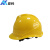 安科安全帽 国标ABS 电力工地电绝缘安全帽 可印字 领导监理V型 黄色