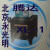 适用于高温箱式电阻炉智能马弗炉热处理退火淬火炉箱式电炉北京永 5-12