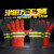 防火阻燃耐高温隔热消防手套专用抢险救援森林防护3C97式02款14 抢险救援手套