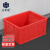正奇谊 加厚周转箱零件盒 长方形塑料物流整理箱 可加盖子 红色400-200箱450*340*210