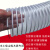恒盾达 工业PVC吸尘管透明钢丝软管开料机波纹管 塑料管通风除尘管排烟管备件定制 内径220MM10米价厚1.0MM 