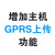 机房动力环境监控gsm短信报警监控温度报警机房停电漏水报警 增加GPRS上传功能