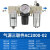 气源处理器油水分离器空压机空气调压阀过滤油雾器自动排水定制HX AR3000-03