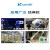 蠕动泵实验室滴定循环抽水泵小型直流电动小泵卡默尔微型水泵 NKCP-C-B08B(14.6~41.5ml/m