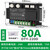 刚沃（DTY 80A）可控硅单相交流调压模块电力调整器5V/4-20MA/固态调压器