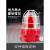 BBJ声光报警器高分贝矿井报警灯220V24V闪烁化工厂区域警示灯 (红色底座)语音播报款BBJ-1Y220
