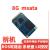 ROS软路由克隆盘8G msata电子盘L6授权6.4x版本64位固态硬盘 拆机8G msata