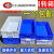 定制塑料盒零件盒塑料盒子长方形工具盒配件螺丝分类收纳盒物料周 7号蓝色300*200*86