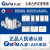 定制适用于定制定制上海人民304不锈钢自吸泵耐腐蚀离心泵耐高温 离心泵联系