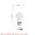 龙代（longdai）LED节能灯泡 E27螺口商用电灯泡球灯泡 5W-白光 1个