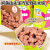 鳄鱼山先生巧克比万代蜡笔小新饼干 泰国进口 粟米星星星星巧克力玉米脆零食附贴纸 巧克力味 25g 3盒