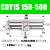 磁耦式无杆气缸CDY1S10/15/20/25/32/40H-100-200-300-400B CDY1S15H-500