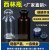 透明棕色1/2/3/5ml西林瓶冻干粉瓶配套铝盖胶塞压盖器（13口径） 5ml 透明瓶