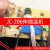茶吧机控制板SY-032 G201 BY-09-BY-15 电源按键触摸板 配件 BY-13温机双电机版本 带拔动插口