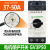 订制电气品牌Tys G三相电动机断路器 马达短路保护 电议价 GV3P50 37-50A 替换GV3-ME50