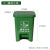 60L升脚踏式分类垃圾桶带盖易腐厨余垃圾户外大号环卫垃圾筒脚踩 12L脚踏桶-绿色（餐厨垃圾）