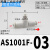 cy微型管道节流阀AS1001F-0406迷你气管接头调速阀0810限流阀定制 AS1001F-03(二通接管3mm)