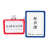 海斯迪克 强磁货架信息标识牌  双磁座+红色外框A4(302*215mm)（2个起订）HKW-86 